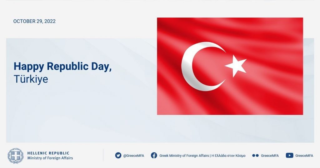 Yunanistan, Türkiye’nin 29 Ekim Cumhuriyet Bayramı’nı kutladı